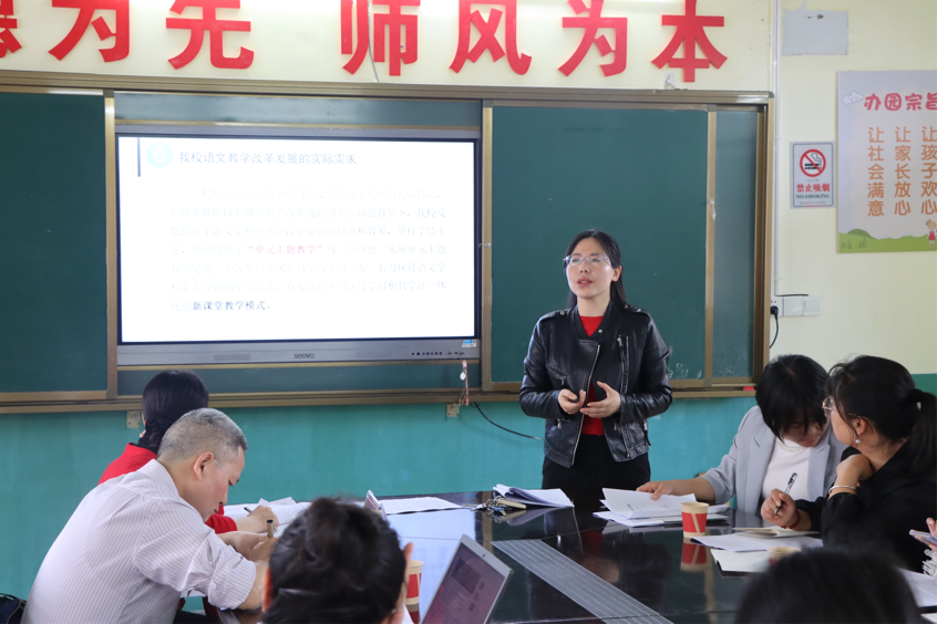 高沙鎮(zhèn)中心學(xué)校市級(jí)課題開題論證會(huì)