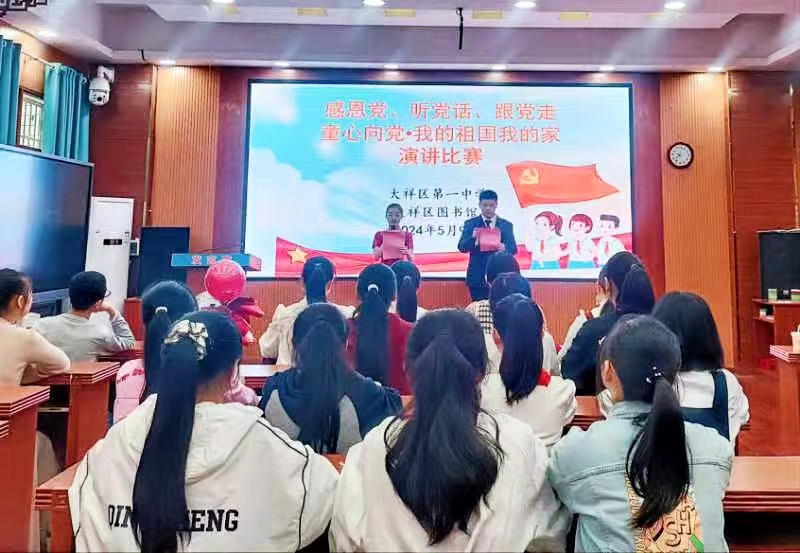 青春向黨心 共筑中國夢