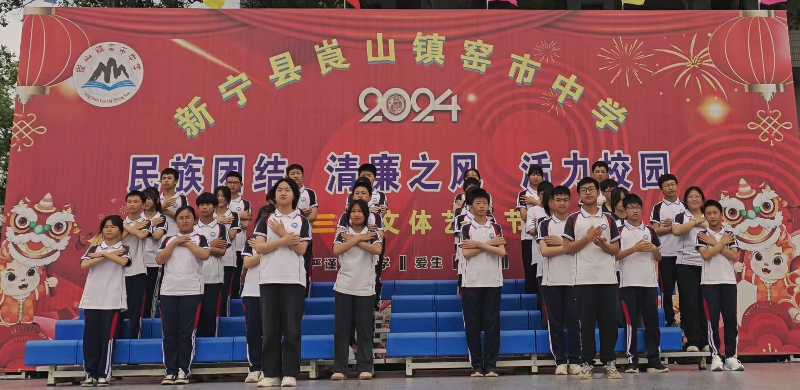 新寧縣崀山鎮(zhèn)窯市中學開展防溺水系列活動