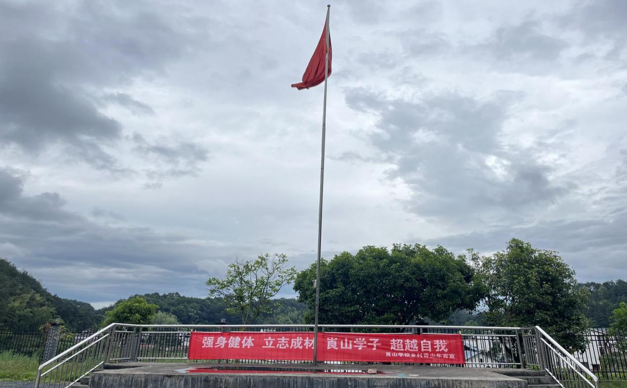 新寧縣崀山鎮(zhèn)崀山學校鄉(xiāng)村少年宮舉辦運動會