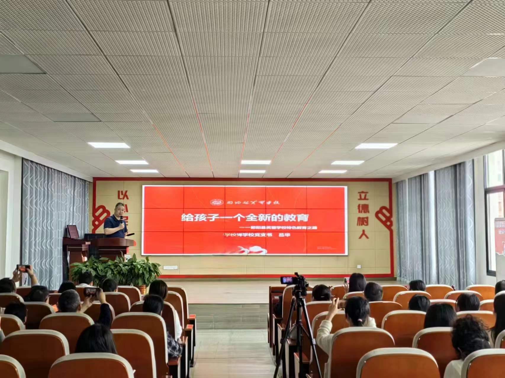 徐阿明名師網(wǎng)絡(luò)工作室成功舉辦觀摩