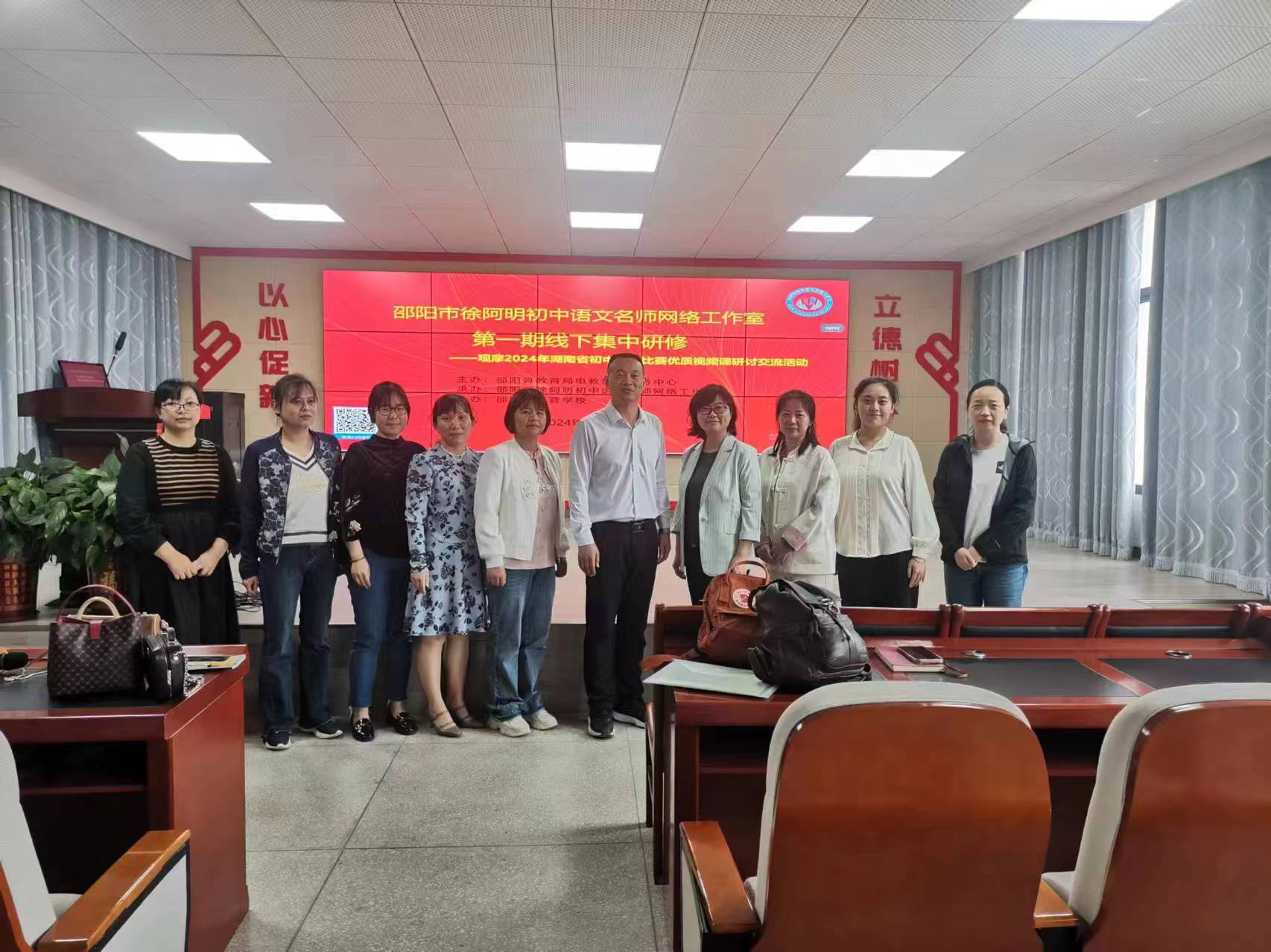 徐阿明名師網(wǎng)絡(luò)工作室成功舉辦觀摩
