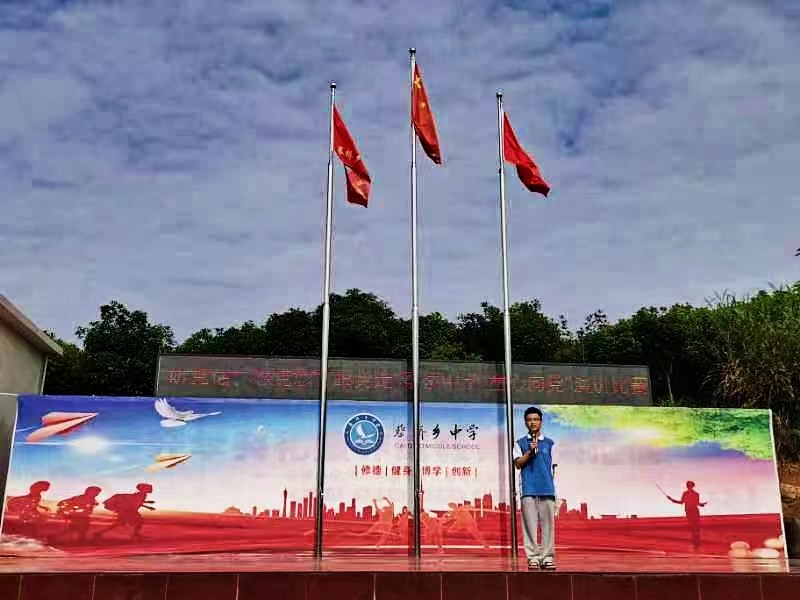 蔡橋中學(xué)舉辦“感恩黨、聽黨話、跟黨走童心向黨