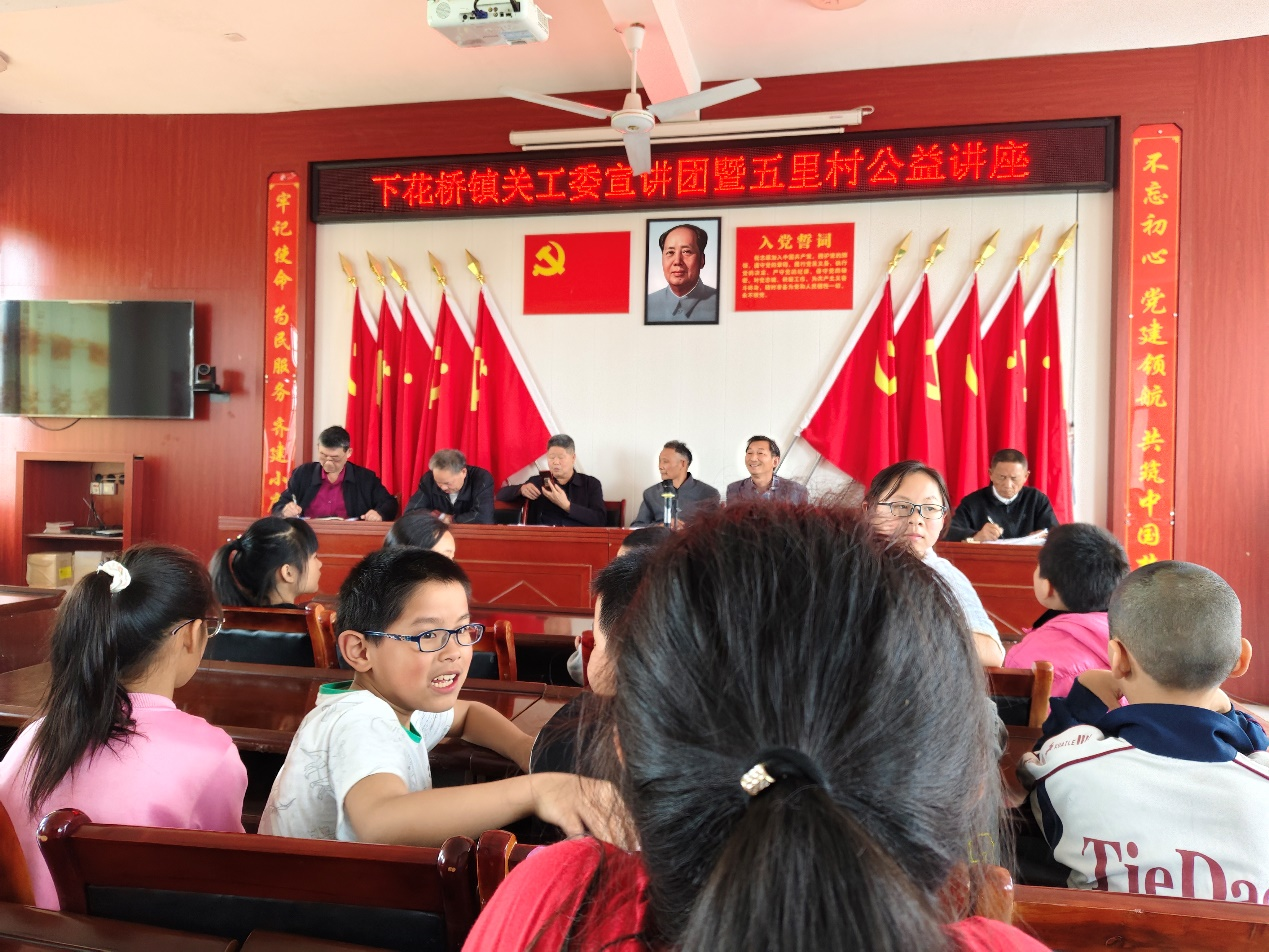 關(guān)愛下一代  傳承美好