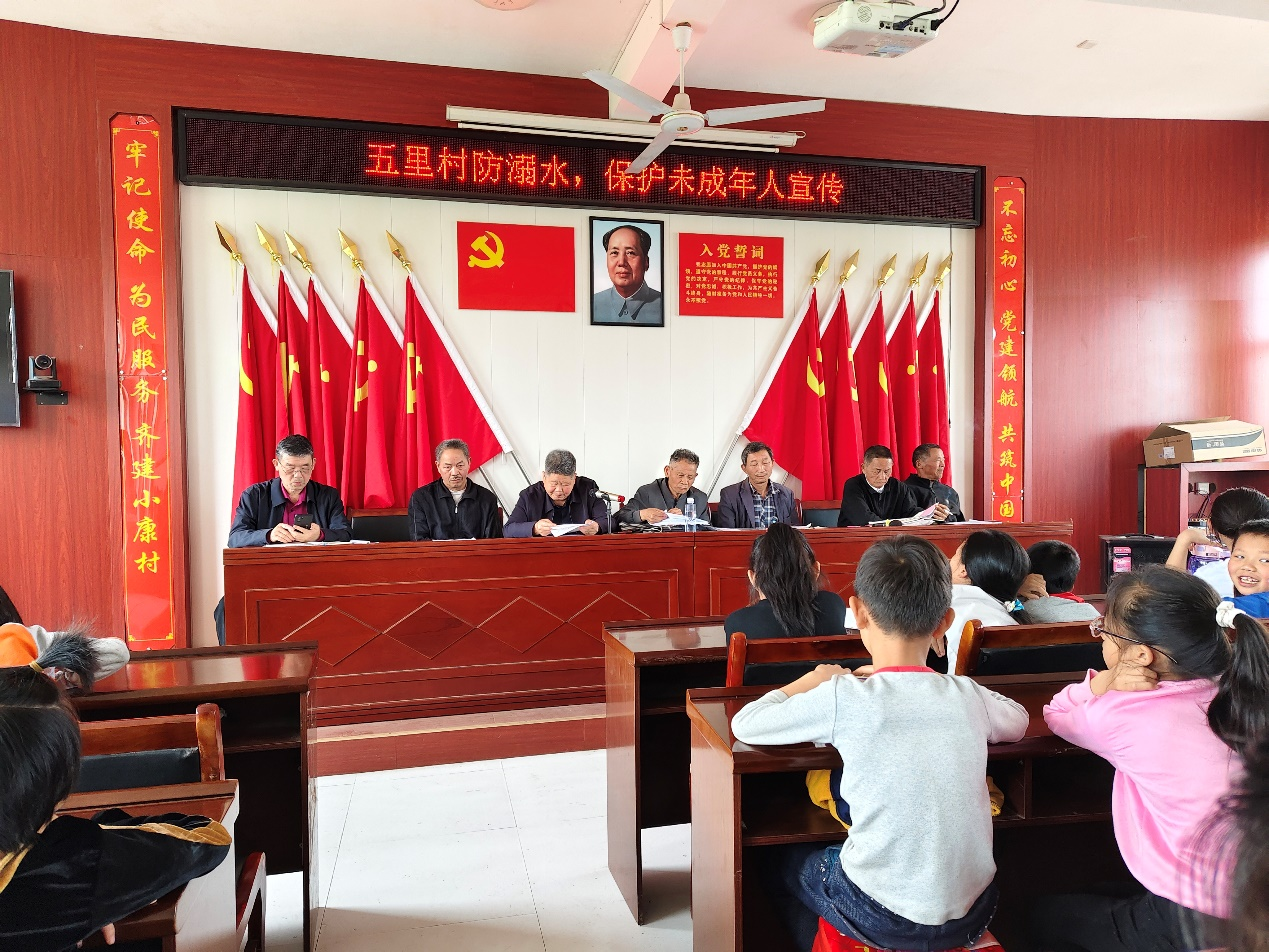 關(guān)愛下一代  傳承美好