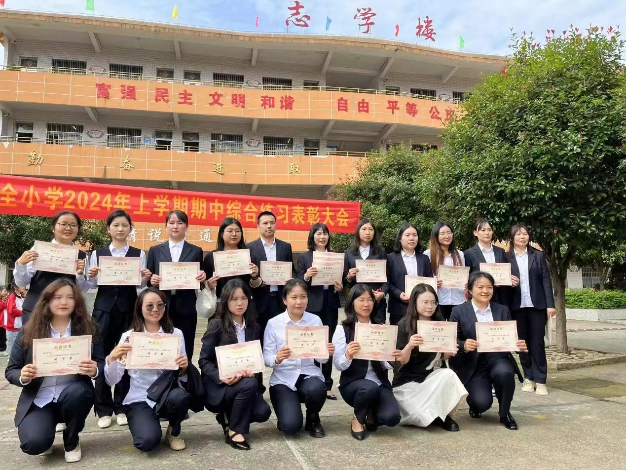 塘渡口鎮(zhèn)第三完全小學(xué)舉行春季學(xué)期期中綜合練習(xí)表彰會