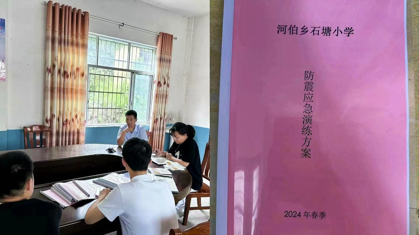 臨“震”不慌 演練有方