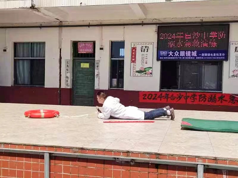 白沙中學(xué)成功舉行防溺水安全急救演練
