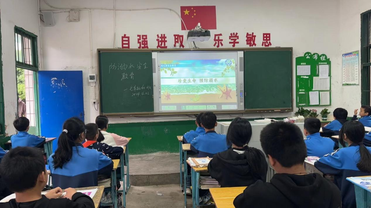 預(yù)防溺水，珍愛生命