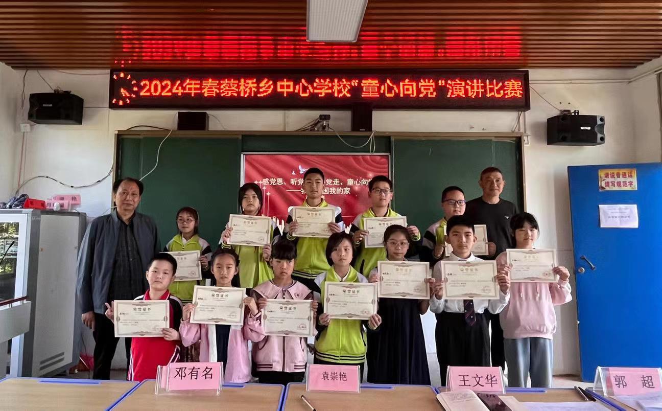 黨建引領(lǐng)  逐夢起航