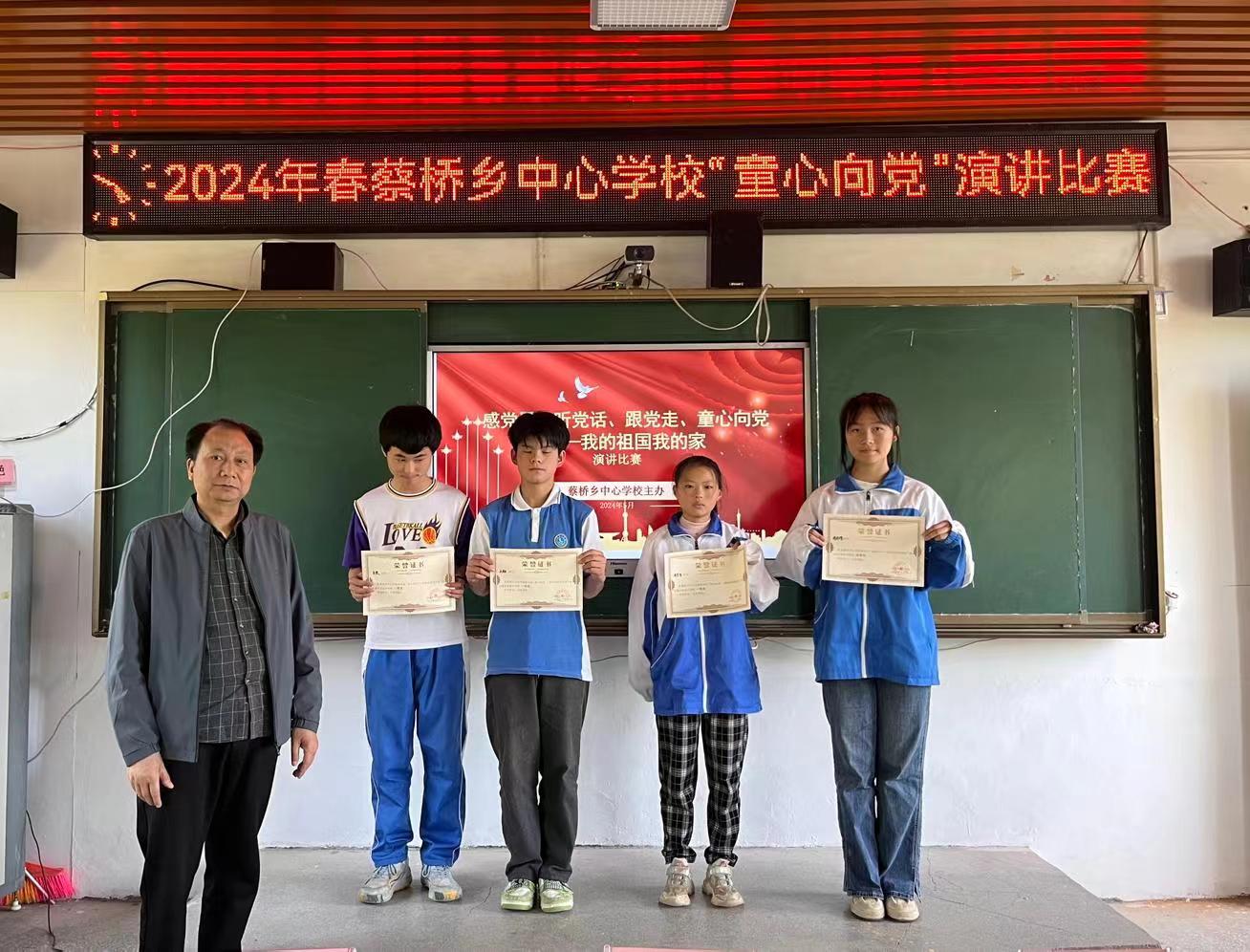 黨建引領(lǐng)  逐夢起航