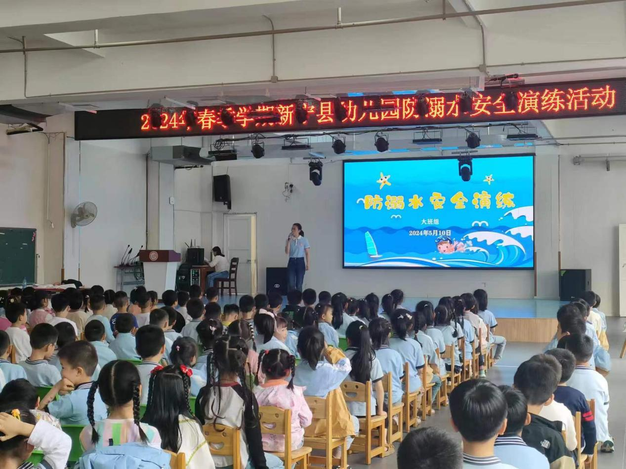 新寧縣幼兒園開展防溺水應(yīng)急演練