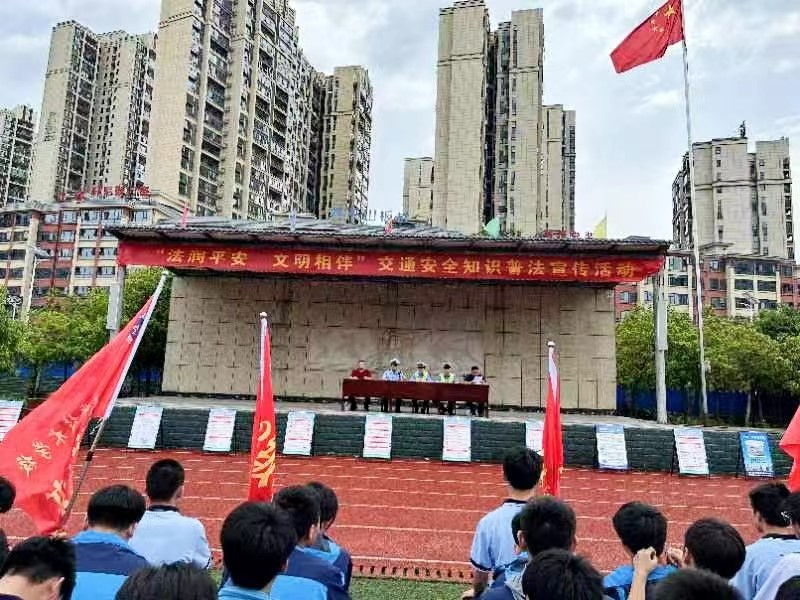新寧縣職業(yè)技術(shù)學(xué)?！胺櫰桨?文明相伴”交通安全知識(shí)普法宣傳