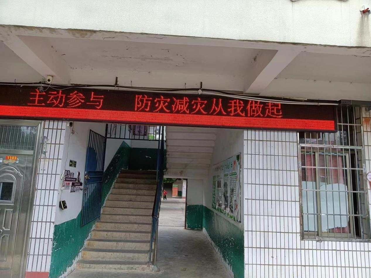 下花橋鎮(zhèn)中心完全小學(xué)防災(zāi)減災(zāi)宣傳教育