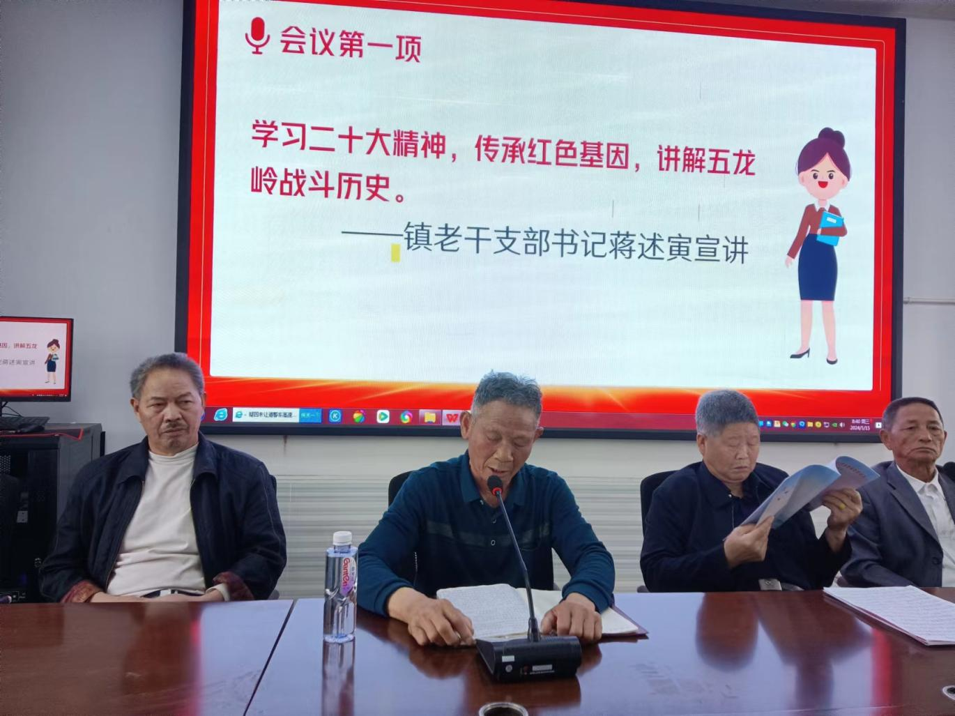 下花橋鎮(zhèn)中心完全小學開展政治思想教育公益講座