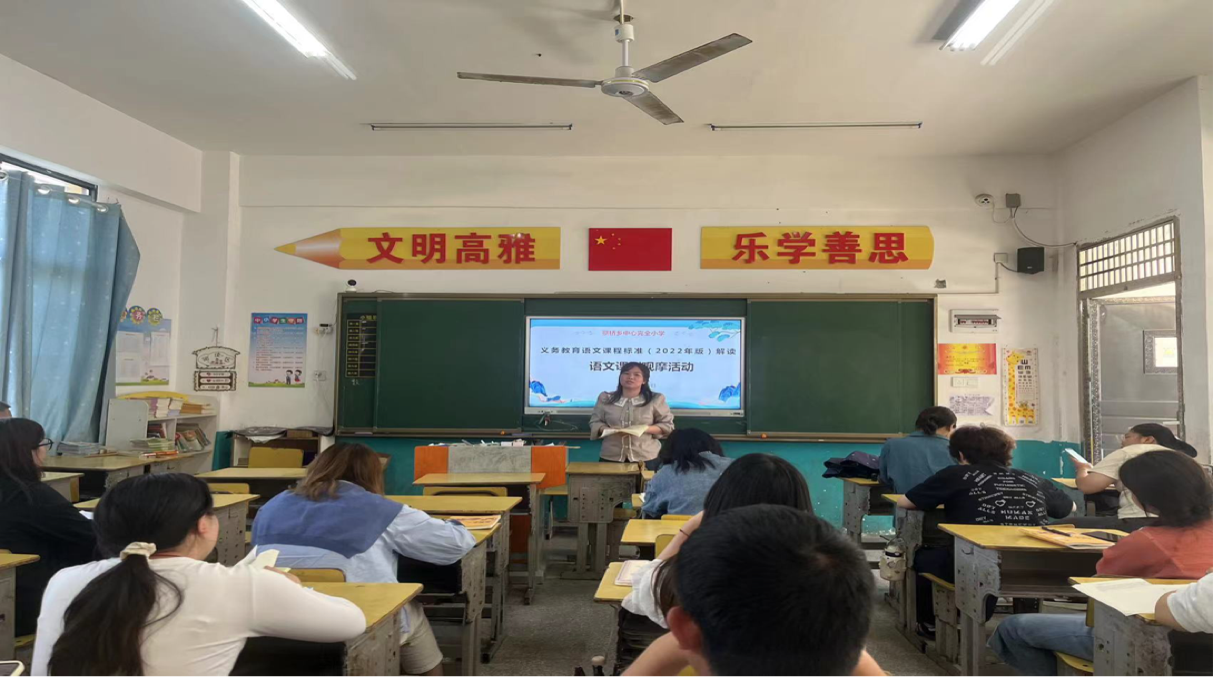 把握新課標，構建新課堂