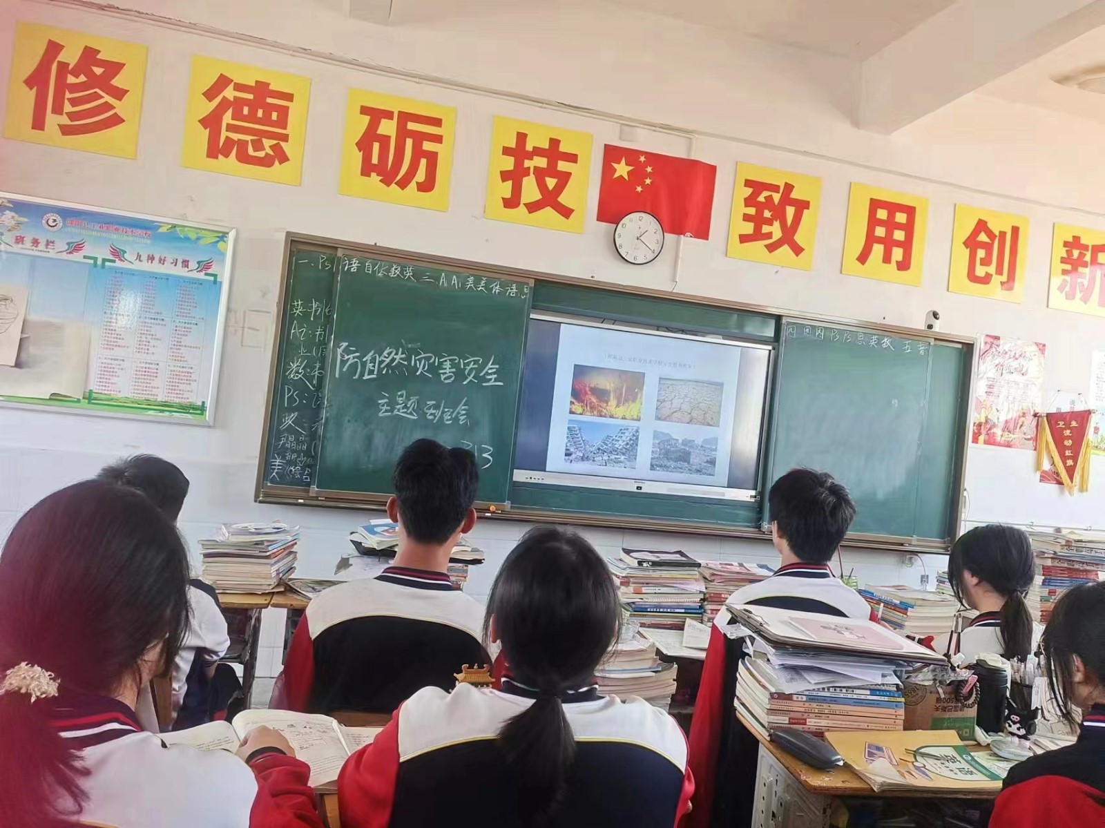 筑牢和諧校園的安全底線