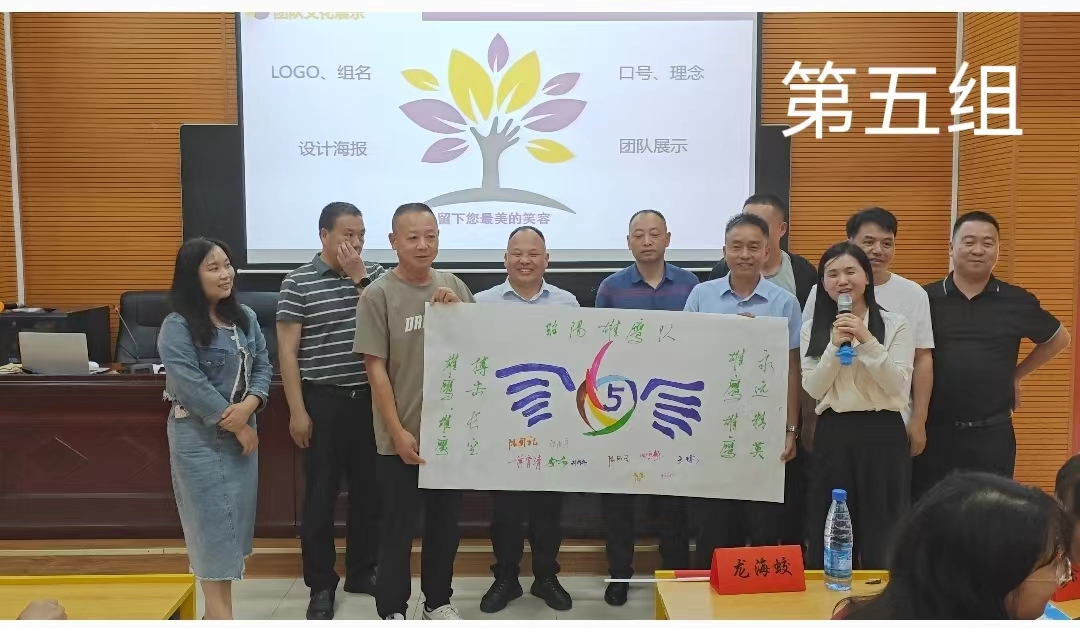 中小學(xué)校長(zhǎng)任職資格培訓(xùn)班開班