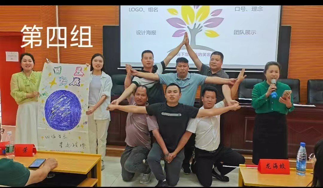 中小學(xué)校長(zhǎng)任職資格培訓(xùn)班開班