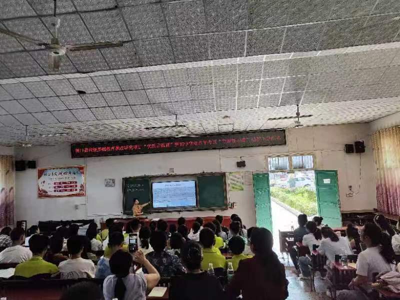 深耕課堂展風(fēng)采，教研共成長(zhǎng)