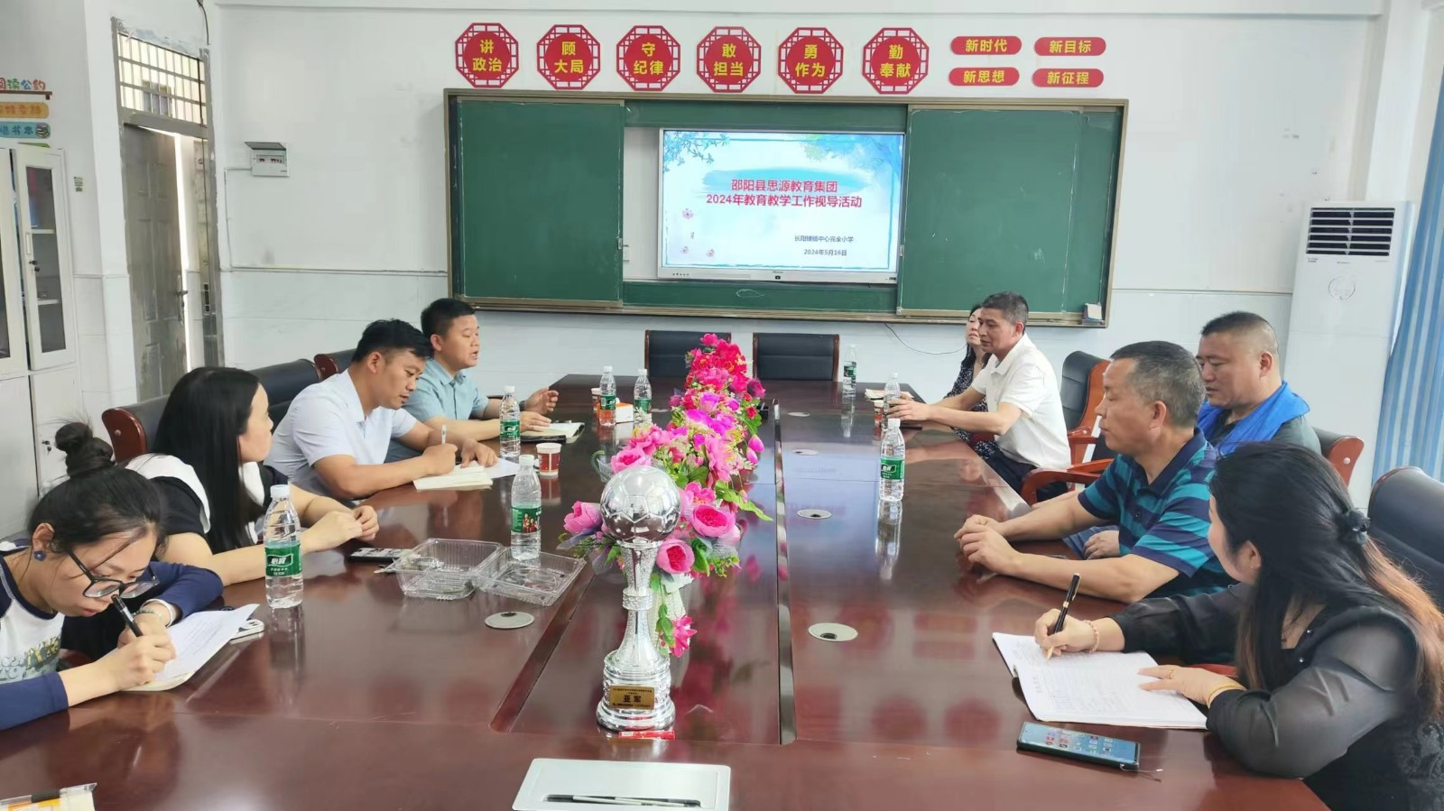 精準(zhǔn)視導(dǎo) 攜手共進(jìn)