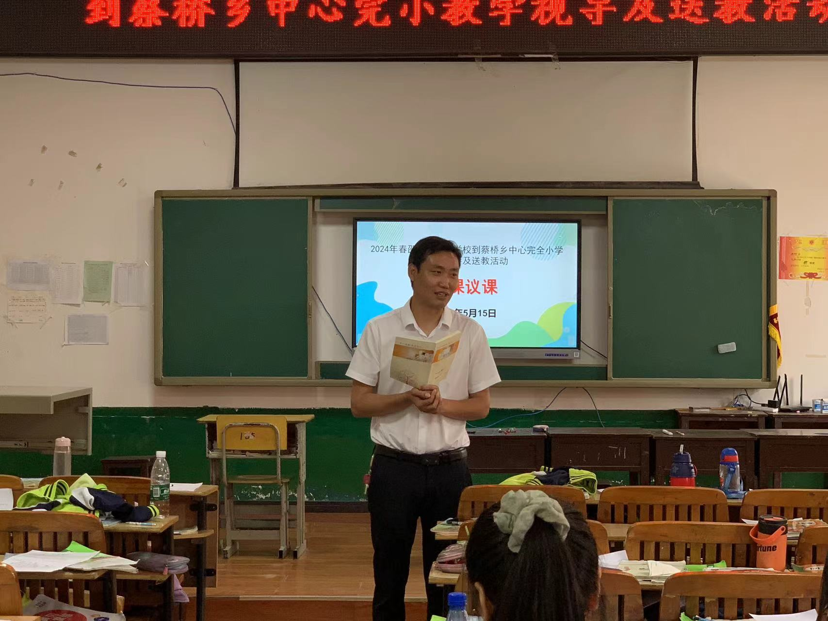 視導(dǎo)送教促交流 攜手共進(jìn)助成長