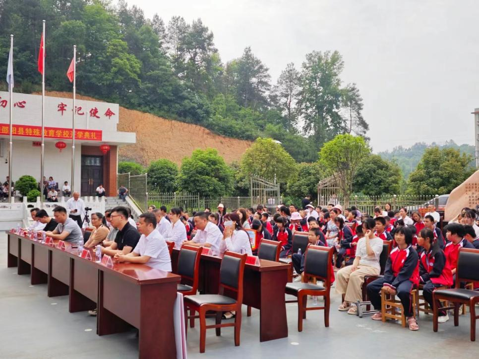 愛心助殘，共享美好生活