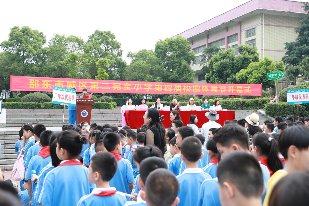 城區(qū)二小體育節(jié)：多彩活動，點(diǎn)燃成長激情