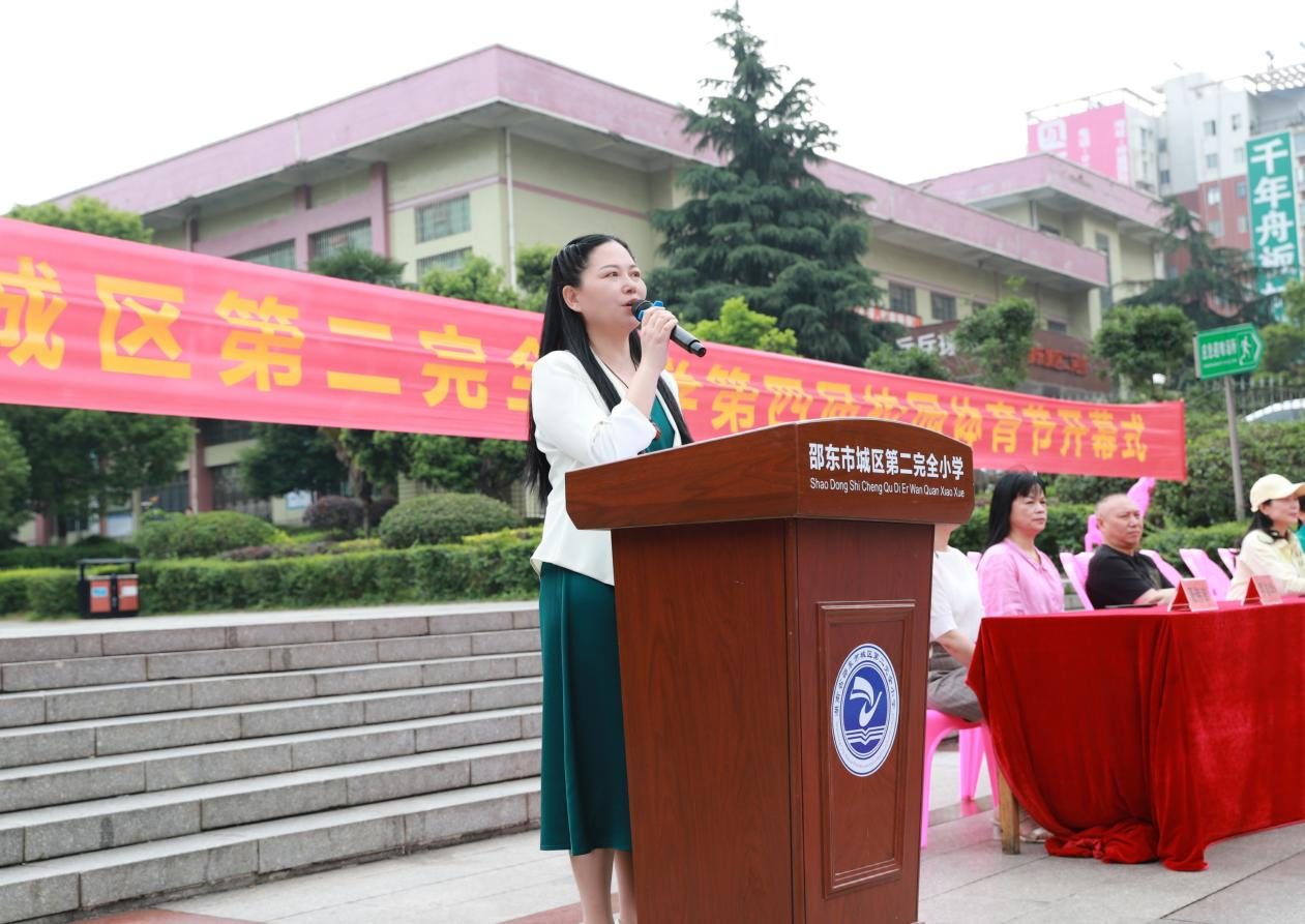 城區(qū)二小體育節(jié)：多彩活動，點(diǎn)燃成長激情