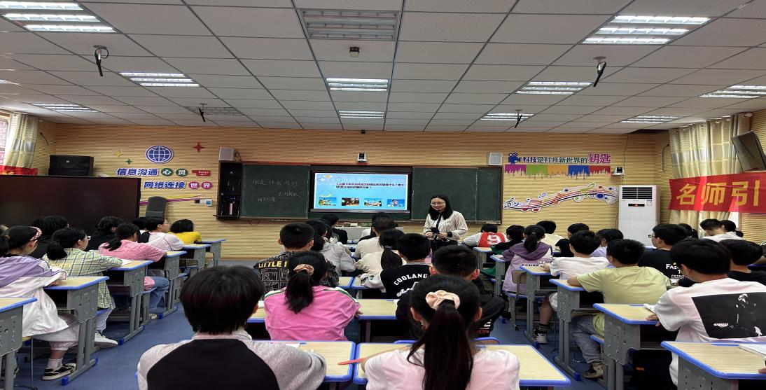 齊研心育課堂，同促學(xué)生成長