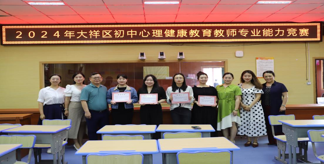 齊研心育課堂，同促學(xué)生成長