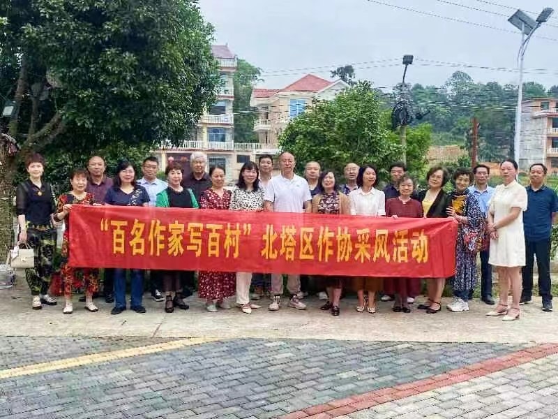 聚文學(xué)力量  助鄉(xiāng)村振興