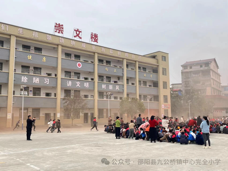 九公橋鎮(zhèn)中心完小開展防災減災主題活動