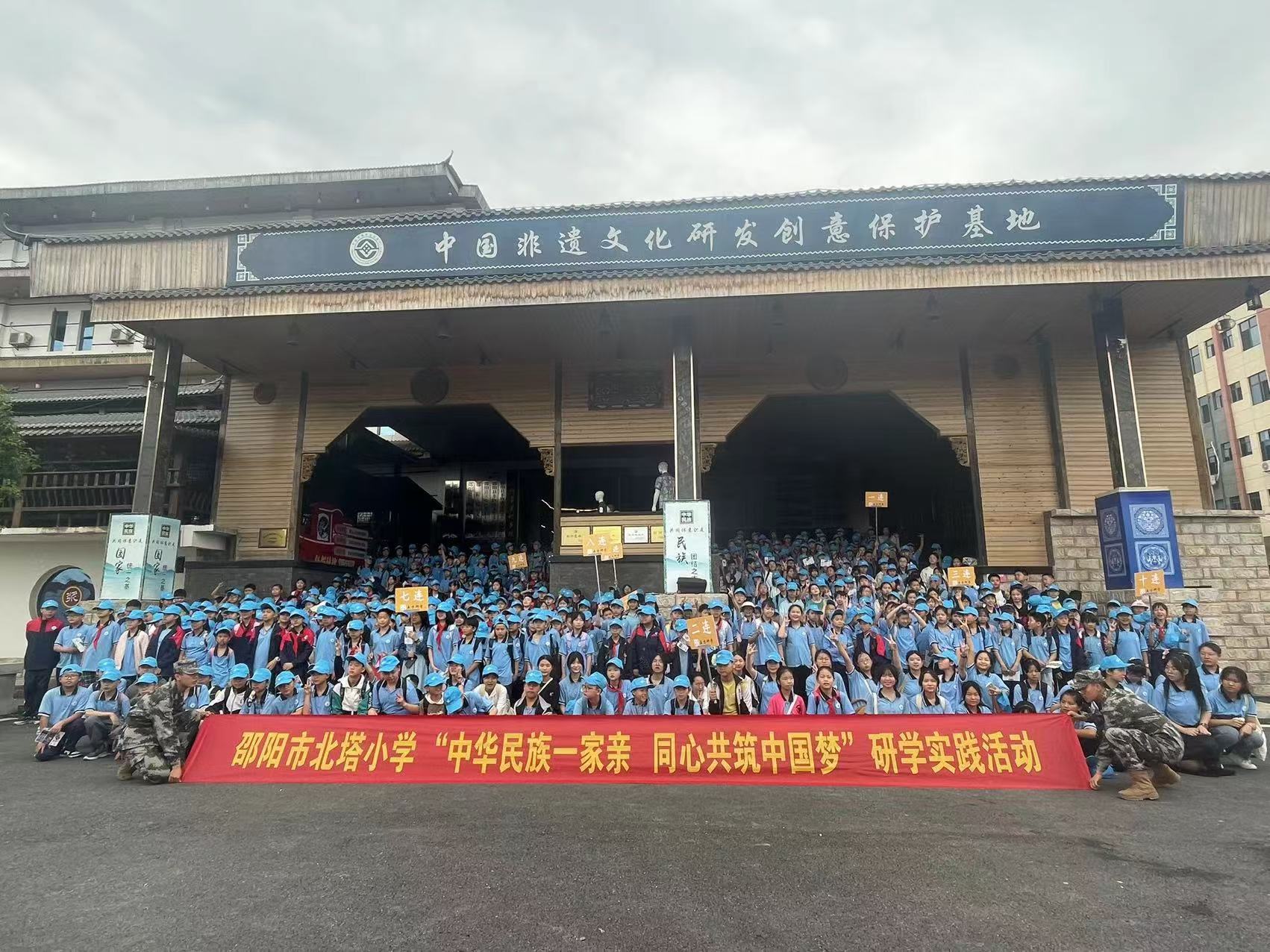 民族團(tuán)結(jié)促發(fā)展，研學(xué)之旅助成長(zhǎng)