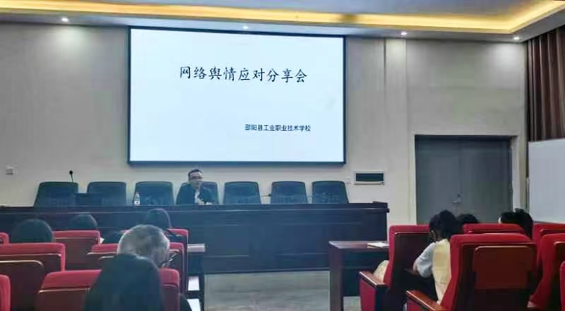 學(xué)生心理危機(jī)的預(yù)防與干預(yù)