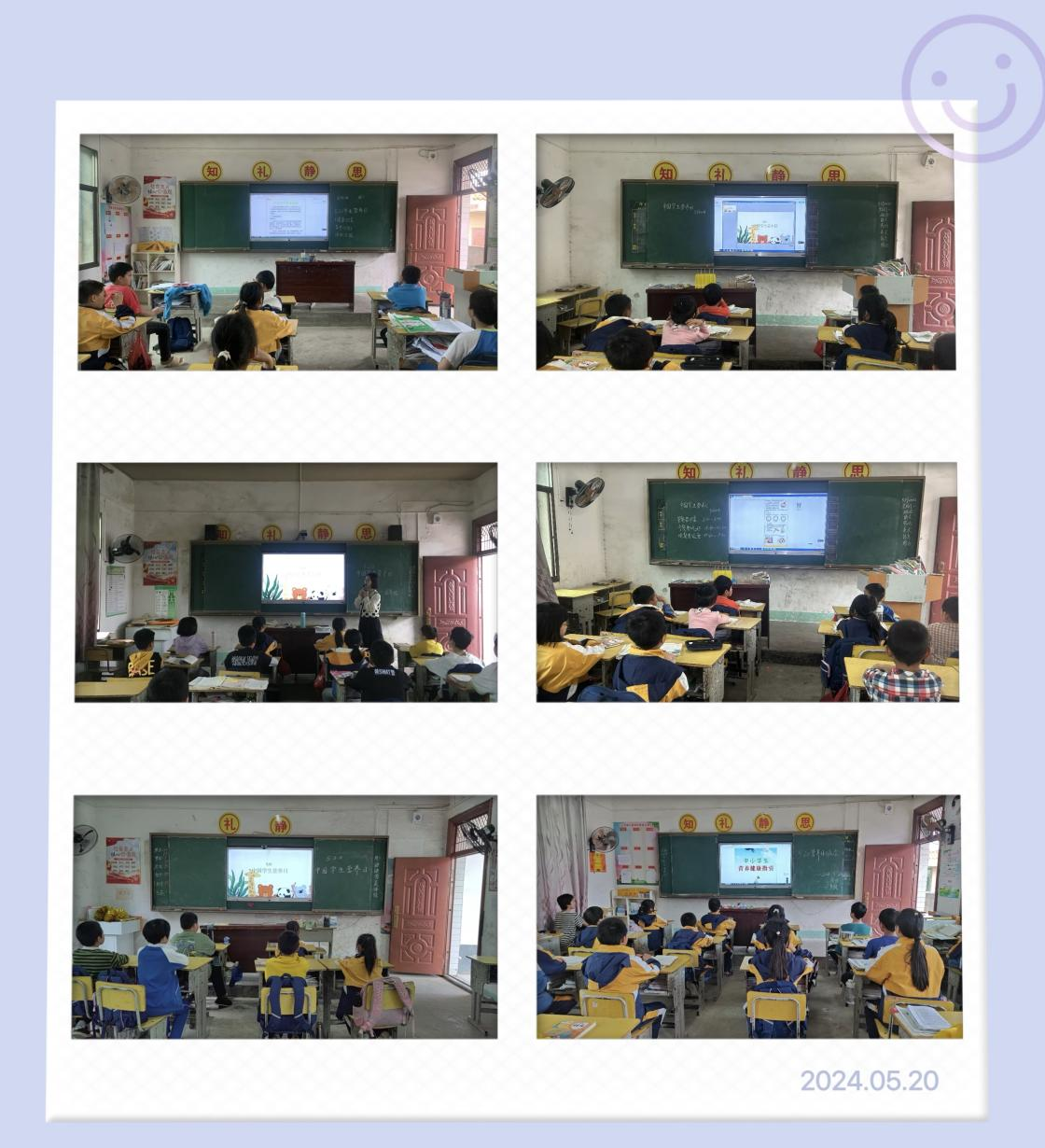 ——下花橋鎮(zhèn)石聯(lián)小學5.20全國學生營養(yǎng)日簡報