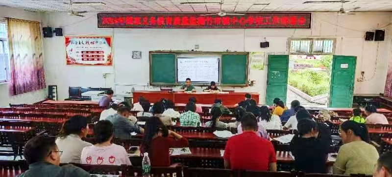 精心部署抓落實 凝心聚力迎國測