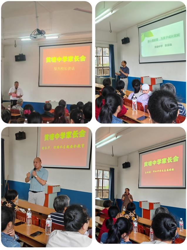 切實(shí)做好家校共育 為孩子成長(zhǎng)賦能