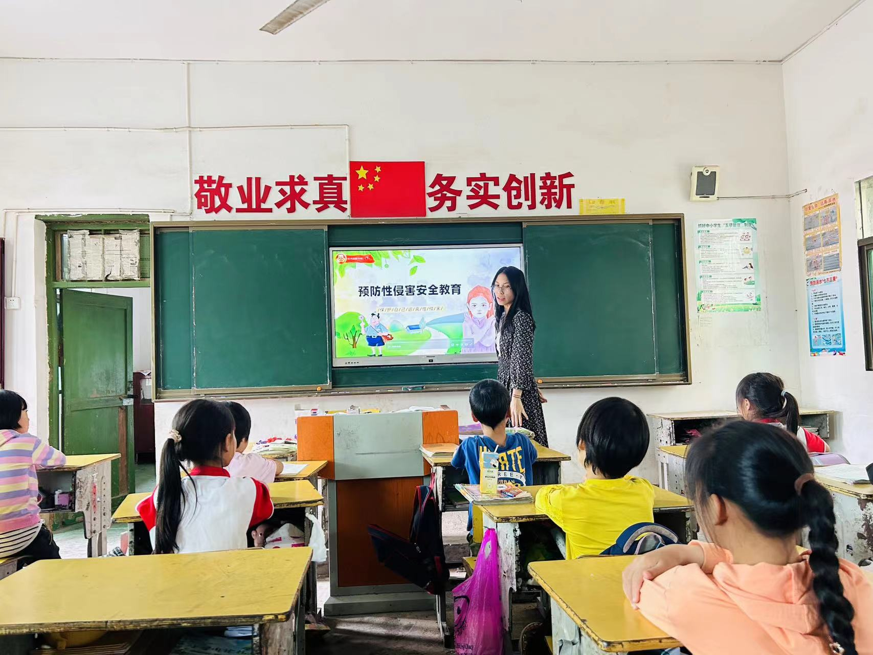 利劍護蕾防性侵 自我保護助成長