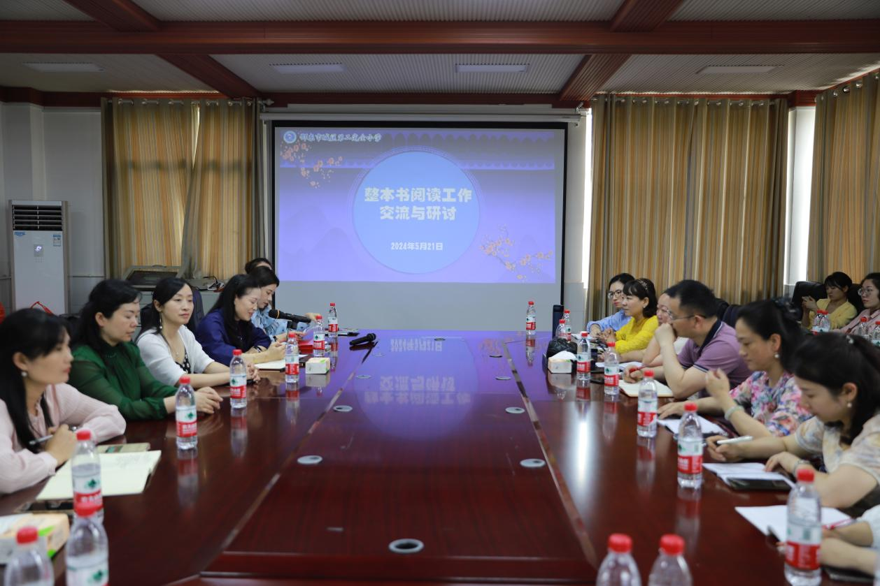 邵陽市三八亭小學(xué)、向陽小學(xué)教育同仁來?？疾臁罢緯喿x”工作