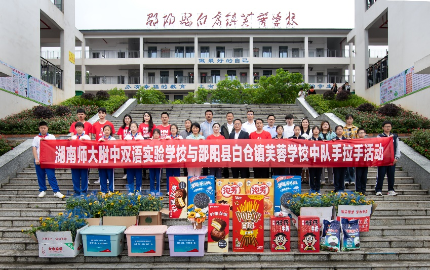 “向日葵之約”