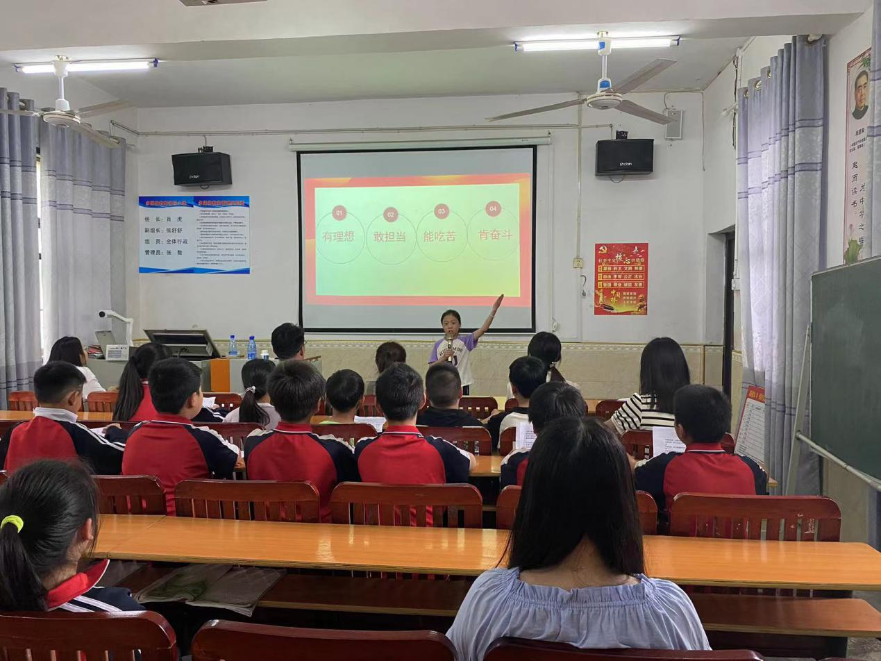 “童心誦經典·經典詠流傳”誦讀比賽