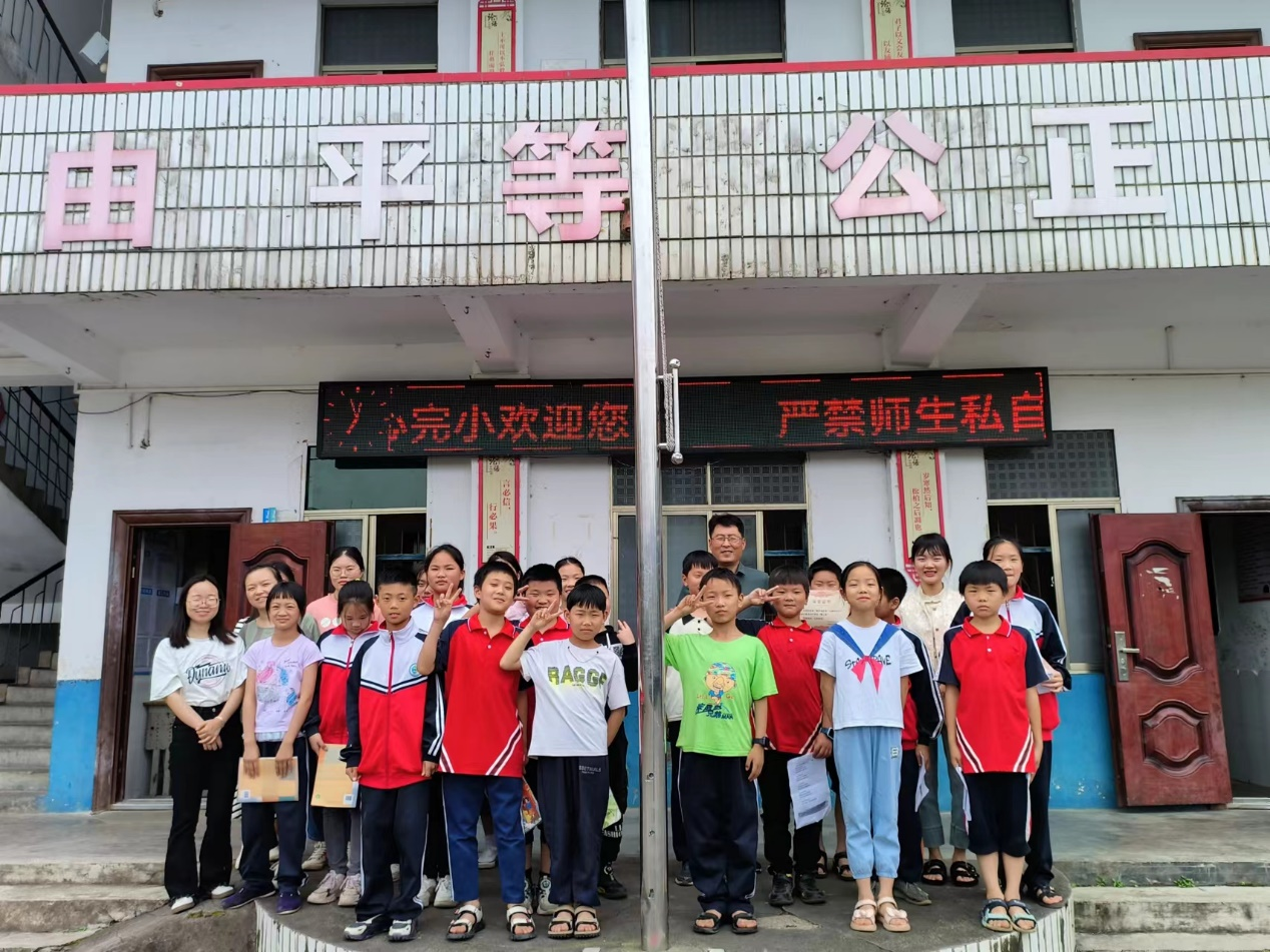 “童心誦經典·經典詠流傳”誦讀比賽