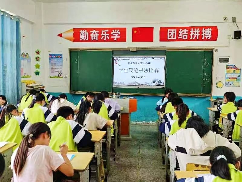 “書”寫人生，“法”引未來