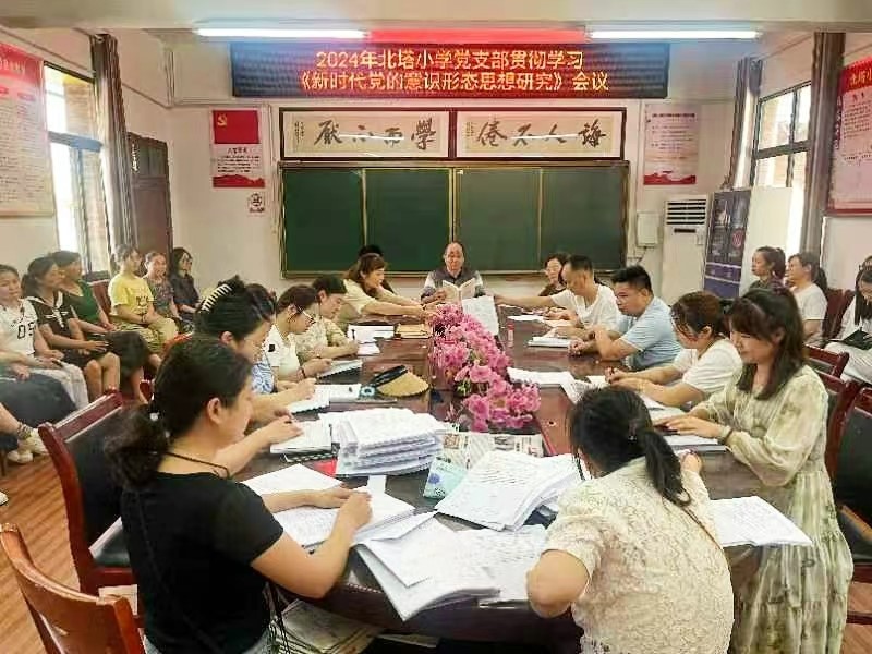 強(qiáng)化意識(shí)形態(tài)  筑牢思想防線