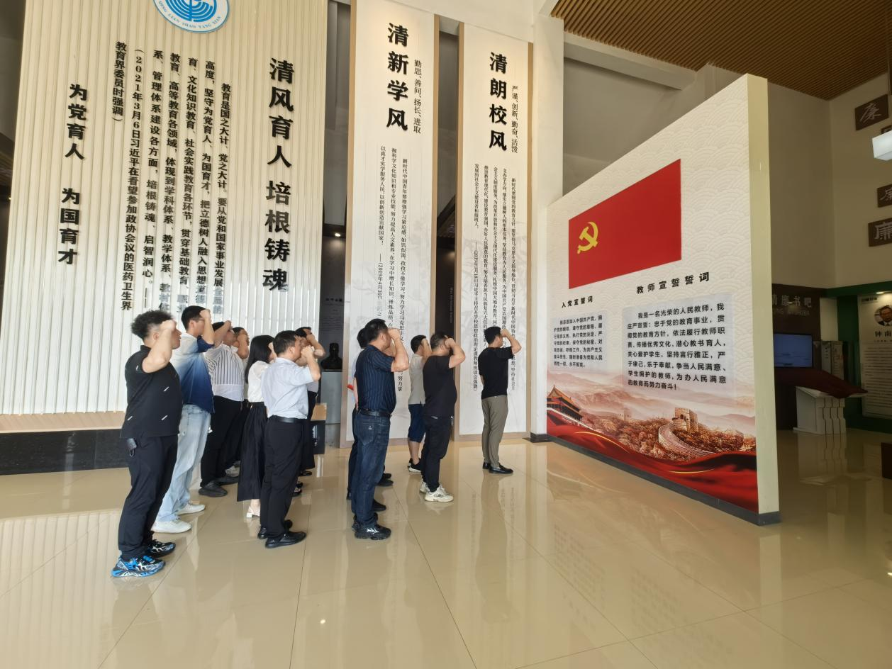 【廉潔守正·篤行致遠】