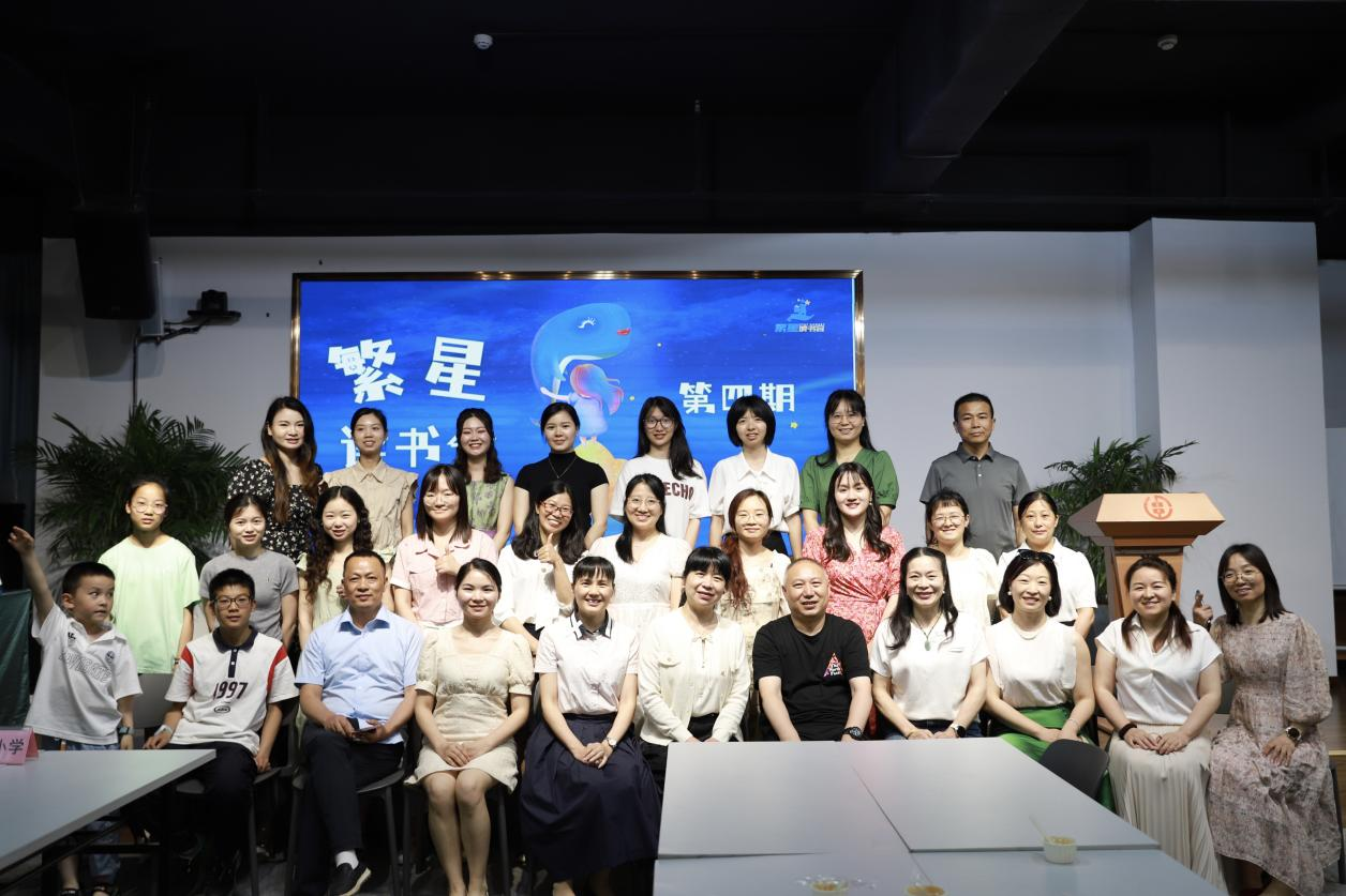 城區(qū)二小繁星讀書會：與魯迅相遇，讓教育生活“幸福而完整”