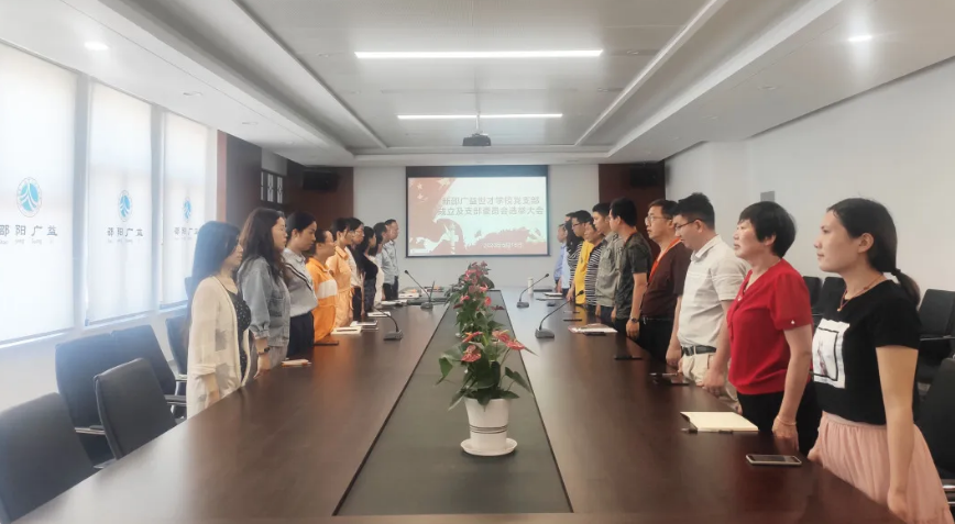 新邵縣廣益學(xué)校全力加強(qiáng)師德師風(fēng)建設(shè)推進(jìn)“德高業(yè)精”教師隊(duì)伍