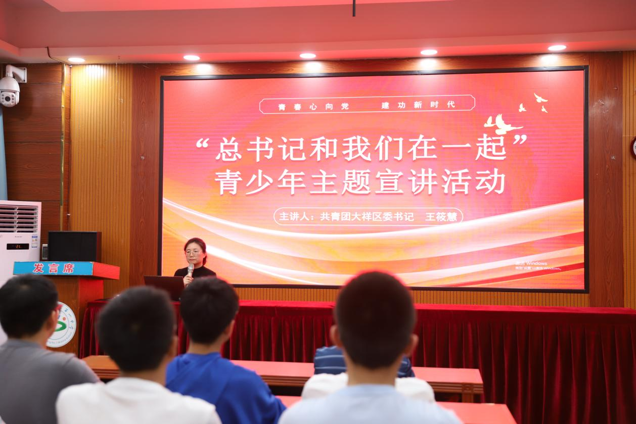 凝聚青春力量　共筑青春夢(mèng)想