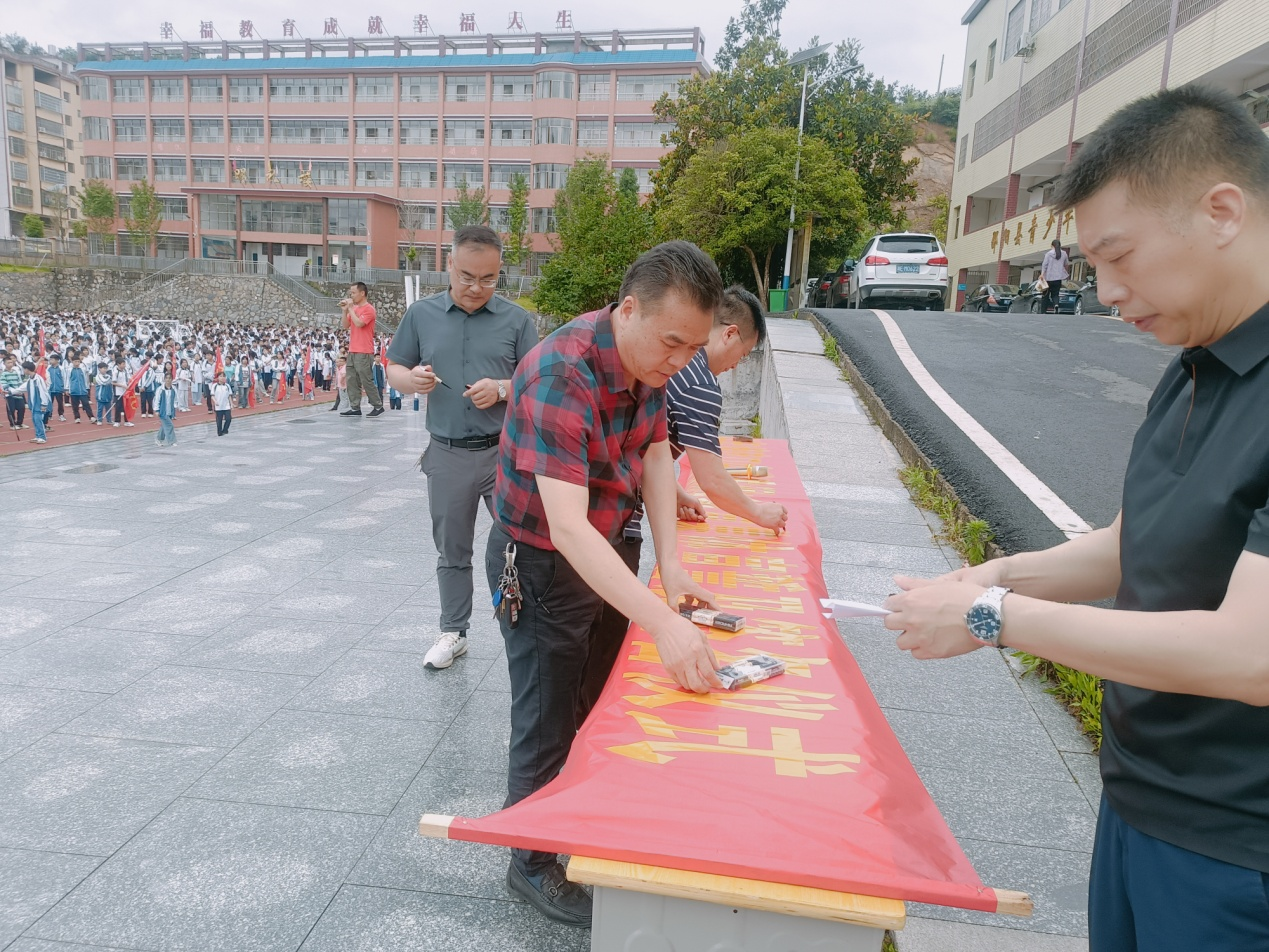 塘渡口初級(jí)中學(xué)開(kāi)展國(guó)旗下的防溺水教育